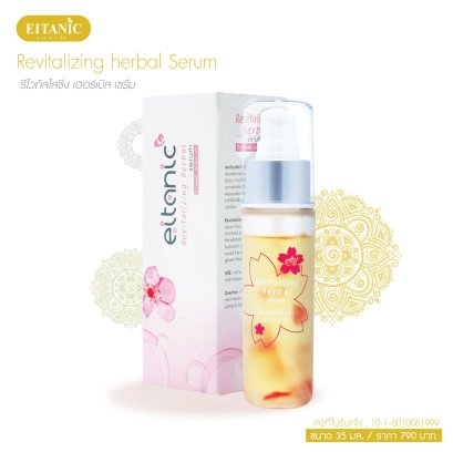 Revitalizing Herbal Serum