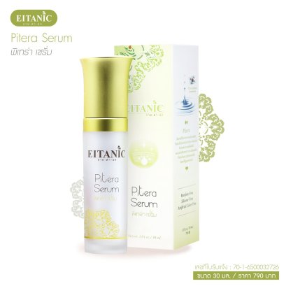 Pitela Serum
