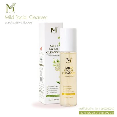 Mild Facial Cleanser