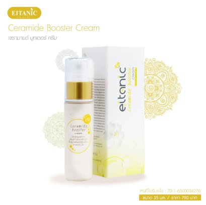 Ceramide Booster Cream