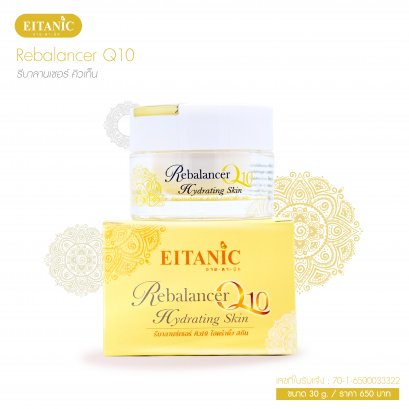 REBALANCER Q10 HYDRATING SKIN