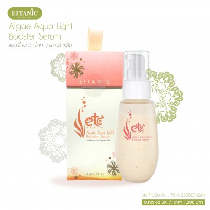 Algae Aqua Light Booster Serum / 60 มล.