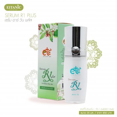 Serum R1