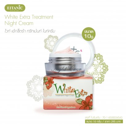 White Extra Treatment Night Cream / 10 กรัม