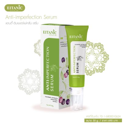 Anti-imperfection Serum