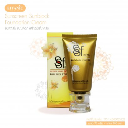 Sunscreen Sunblock Foundation Cream
