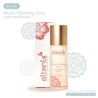 Arbutin Whitening Toner