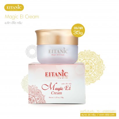 Magic EI Cream / 35 กรัม