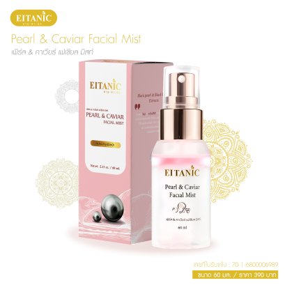 Pearl & Caviar Facial Mist
