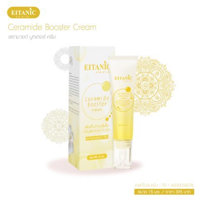 Ceramide Booster Cream 15 ml.