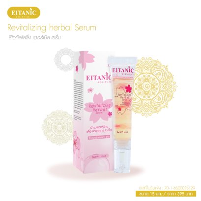 Revitalizing Herbal Serum 15 ml.