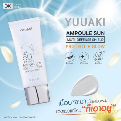 กันแดด YUUAKI Ampoule Sun Multi-Defense shield protect and glow SPF50+ PA++++