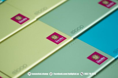 งานพิมพ์ Power Bank พิมพ์ลายลงบน Power Bank สีเขียว สีเหลือง สีฟ้า ลาย ธนาคารออมสิน
