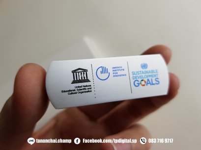 สกรีนแฟลชไดร์ สกรีนโลโก้ลงบนแฟลชไดร์ฟ อลูมิเนียมสีเงิน ลาย SUSTAINABLE DEVELOPMENT GOALS