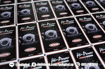 สกรีนภาพลงบนพาวเวอร์แบงค์ สีขาว พิมพ์ภาพ Hi Power พิมพ์ลายเต็มชิ้นงาน 1 ด้าน