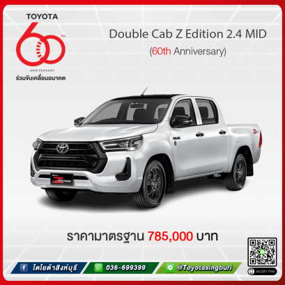 Double Cab Z Edition 2.4 MID 60th