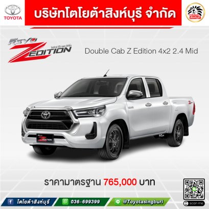 Double Cab Z Edition 4x2 2.4 Mid