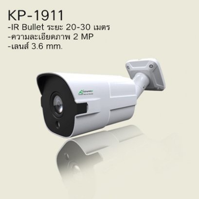 KP-1911
