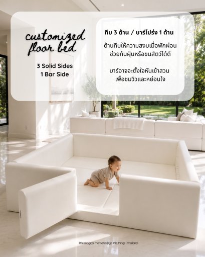 Qd FYI : 3 Solid Sides + 1 Bar Side
