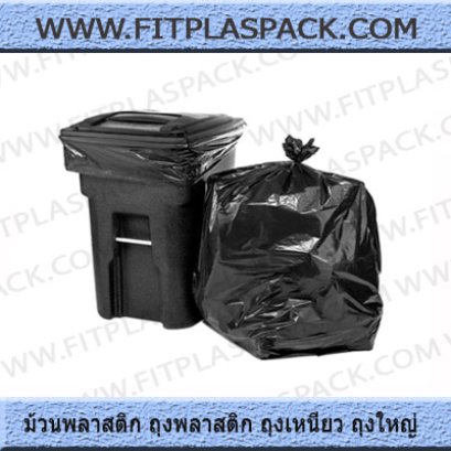 Garbage Bag (Black Bag) ถุงดำ ถุงขยะ (ถุงขยะดำ)