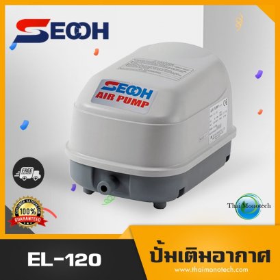 SECOH EL-120 airpump