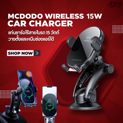 MCDODO CH-7620 Built in Bracket Structure Wireless Charger