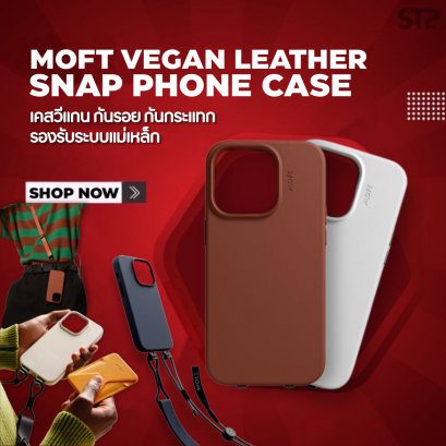 ⚡️MOFT VAGAN LEATHER CASE เคสระบบแม่เหล็ก เคสมือถือกันกระแทก