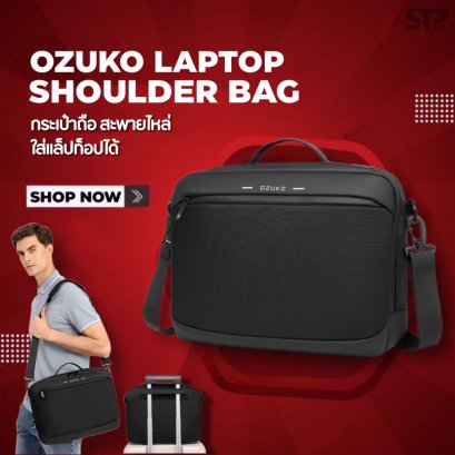 OZUKO LAPTOP SHOULDER BAG  กระเป๋าคาดอก ใส่แล็ปท็อปได้