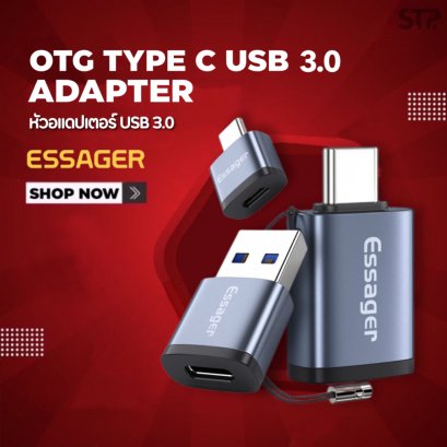 ESSAGER หัวแปลง OTG TYPE C USB 3.0