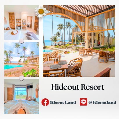 ไฮด์เอ้าท์รีสอร์ท