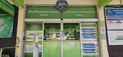 รับจำนองที่ดินเปล่า อนุมัติง่าย วงเงินสูง 