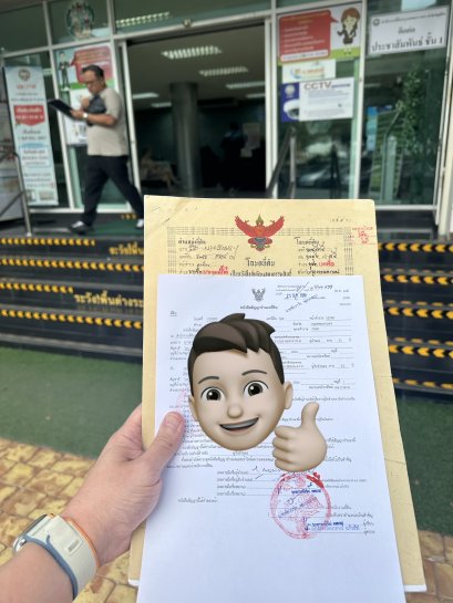 เคสรับจำนอง ที่ดินเปล่า แถวประชาชื่น