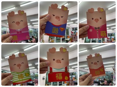 ซองอั่งเป่า 6 ซอง คละ 6 ลาย เซตหมูน้อยสมบูรณ์ พูนสุข