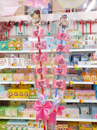 ฮาร์บีทก้านยาว Congratulations