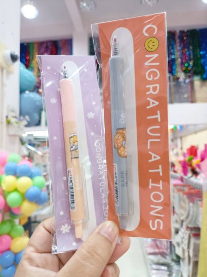 การ์ดปากกา Congretalations