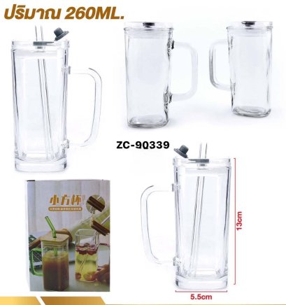 แก้วน้ำมีหู พร้อมฝา และหลอด