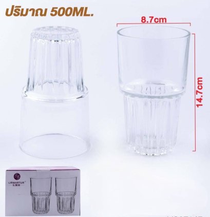 แก้วน้ำ 500 ml.MP87147