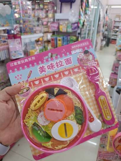 ของเล่นเด็ก ของเล่นแกล้งป้อน ของเล่นพุดดิ้ง เสมือนจริง สินค้าราคาถูก พร้อมส่ง