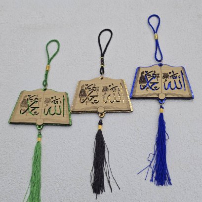 ป้ายห้อยไม้ สินค้ามุสลิม ป้ายแขวนรถ