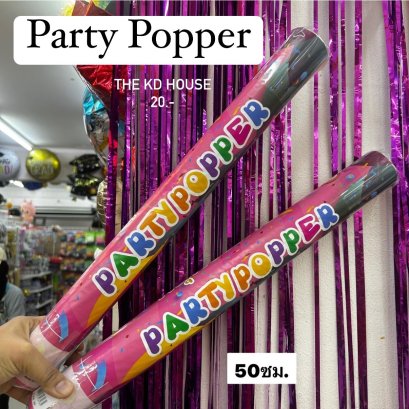 ของเล่นปาตี้   ของเล่นเค้าดาวน์ งานปีใหม่ เทศกาล  ของเล่นสีสันสดใส ส่งจากไทย