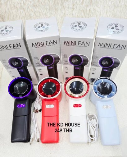 พัดลมมือถือ งานสวย งานจึ้ง เย็นฉ่ำ ท้าทุกองศา