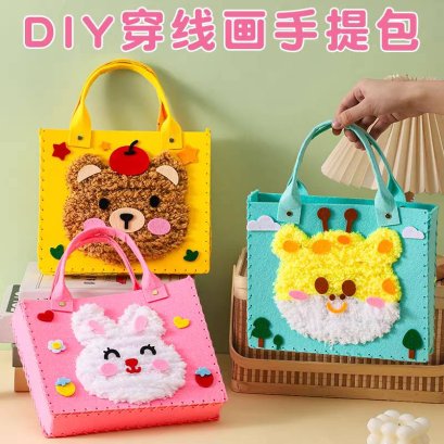 งาน DIY กระเป๋า ประดิษฐ์ ของเล่นเด็ก ของเล่นจำลอง  พร้อมส่ง
