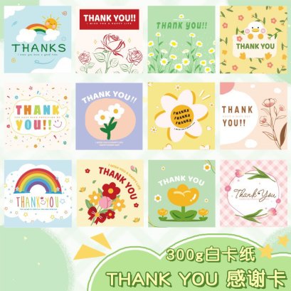 การ์ด THANK YOU การ์ดขอบคุณ ขนาด 8*8 ซม. แพ็ค 50 แผ่น