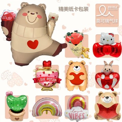 ลูกโป่งตีมความรัก ลูกโป่งตกแต่ง ลูกโป่งฟอยส์