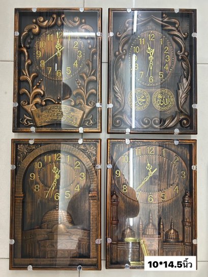 นาฬิกามุสลิม 10*14.5 นิ้ว  สินค้ามุสลิม นาฬิกาแขวน สินค้าราคาถูก