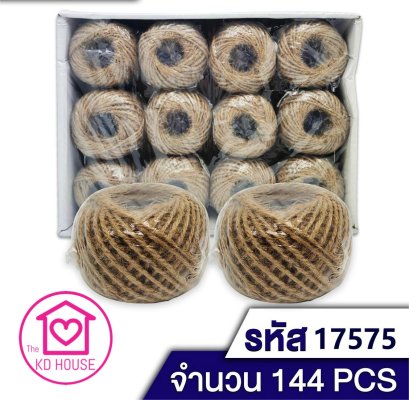 เชือกปาน เชือกน้ำตาล