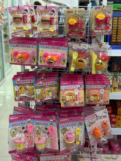 ของเล่นเด็ก ของเล่นแสนสนุก ของเล่นพุดดิ้ง ของเล่นป้อนอาหาร พร้อมส่ง ของเล่นเนเน่