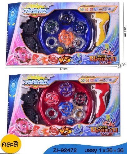 ของเล่นเด็ก  เบเบลด แบบกล่อง พร้อมถาดสนาม กล่องใหญ่ สินค้าราคาถูก