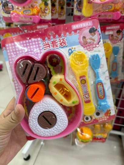 ของเล่นเด็ก สินค้าราคาถูก พร้อมส่งจากไทย