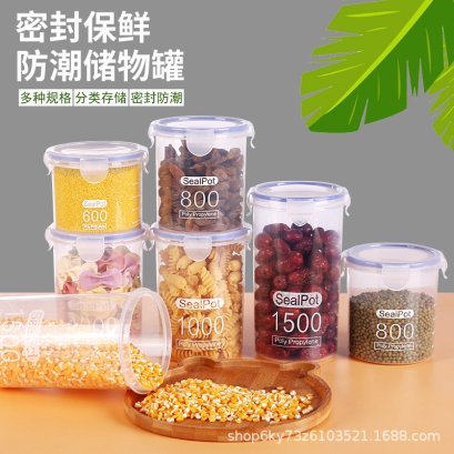 กล่องเก็บอาหาร กล่องใส่ของ